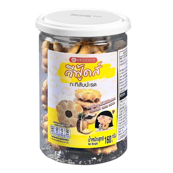 วีฟู้ดส์ ขนมกะทิสัปปะรด 160 ก. 1 กล่อง 1