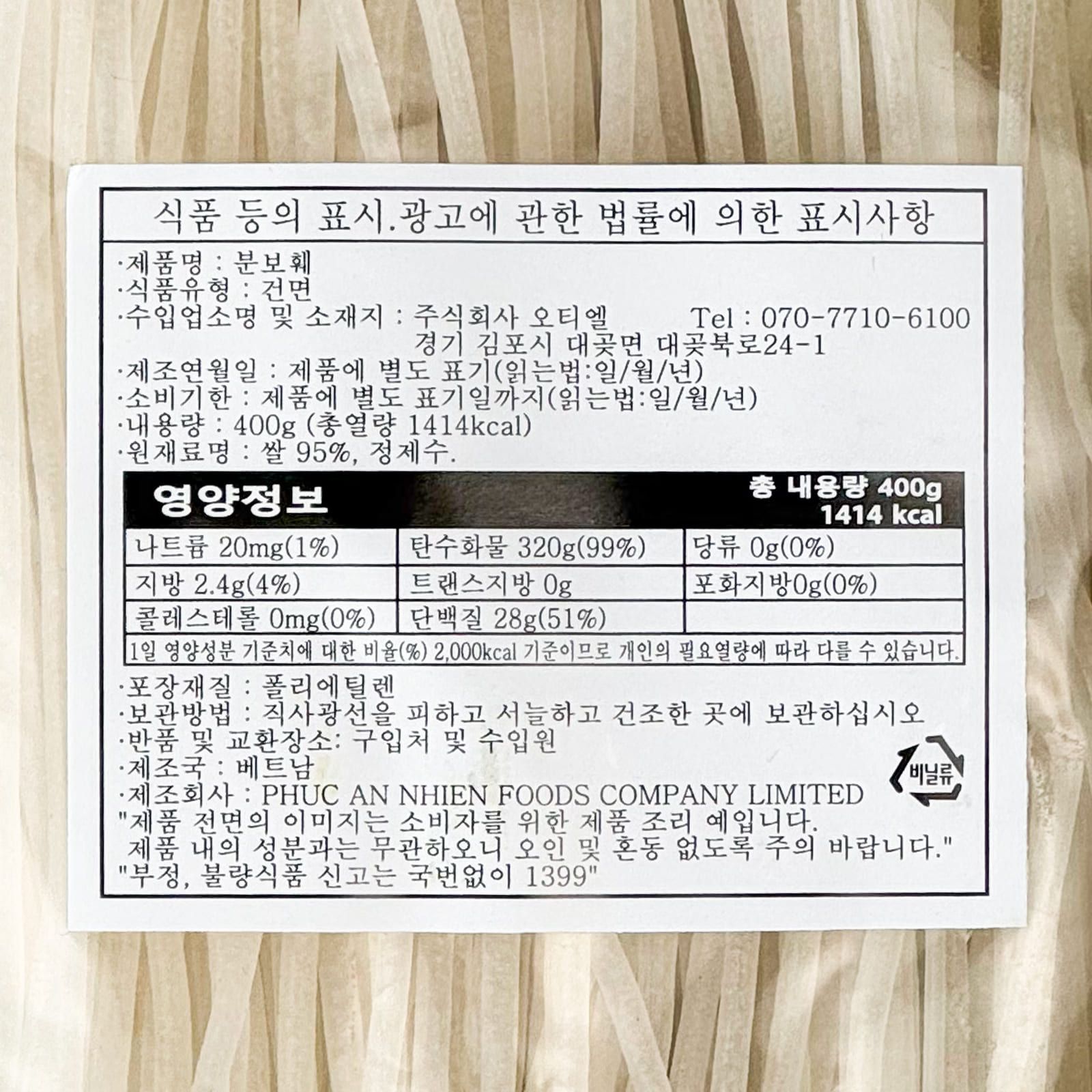 labeling_information