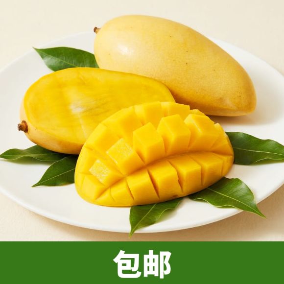泰国金芒果 Nam Dok Mai（5-8个）2.5kg，1箱 1