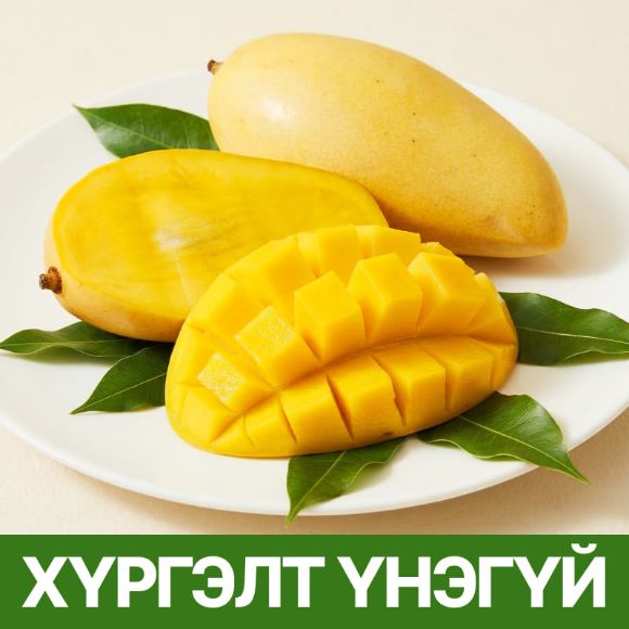 Шар манго (5-8ш) 2.5кг, 1 хайрцаг 1