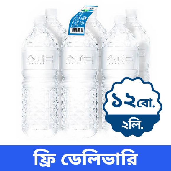 স্পার্কলিং ড্রিঙ্কস ২লিটার, ১২ বোতল 1