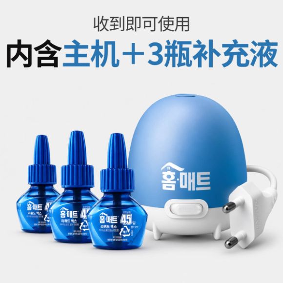 Home Mat 有线液体驱蚊器＋45天补充液3瓶 2