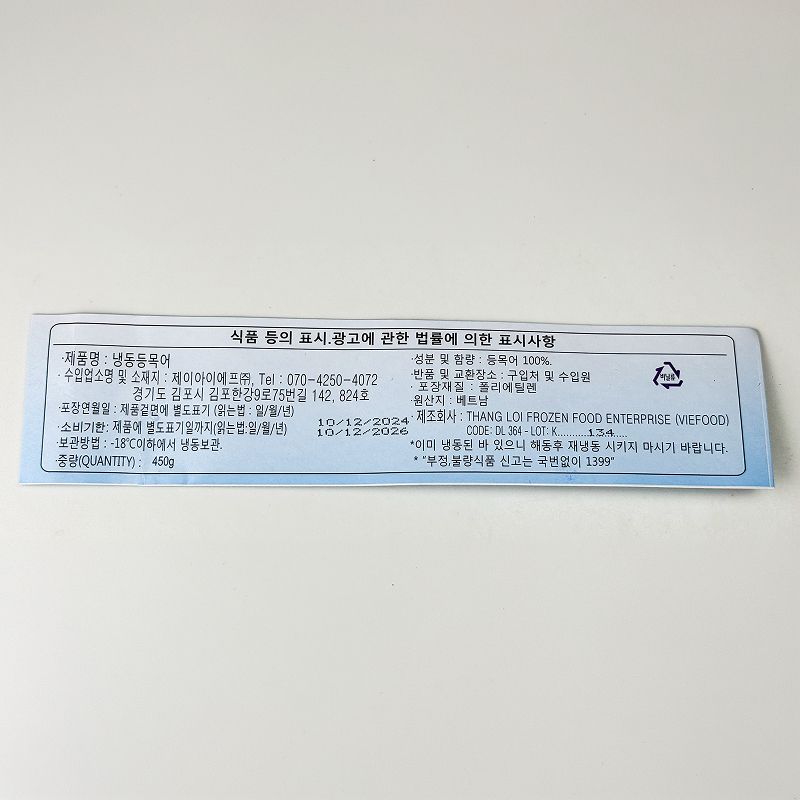 labeling_information
