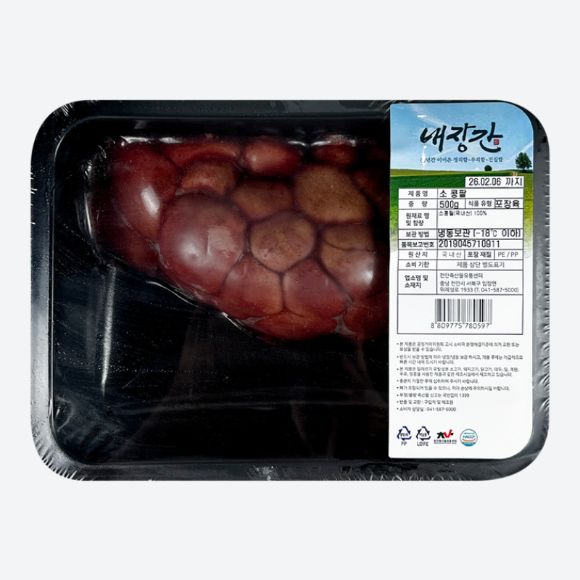 Cật bò đông lạnh 500g, 1 gói 2