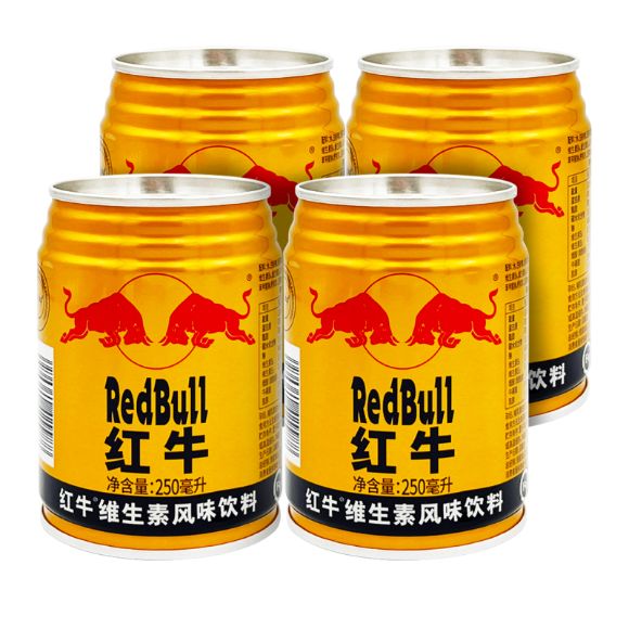 เครื่องดื่มชูกำลัง red bull 250 มล. 4 กระป๋อง 1